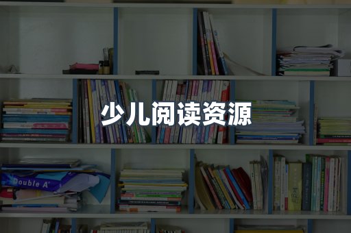 日文电子书系列