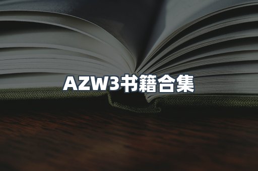 PDF电子书下载